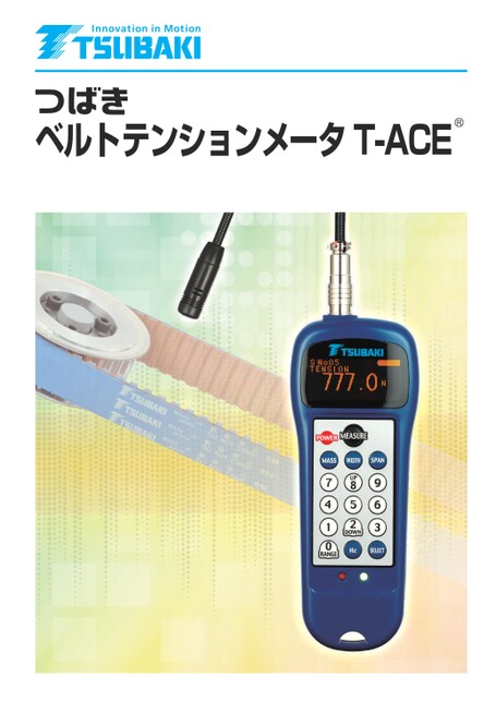 皮帶張力計T-ACE (BDTM201)