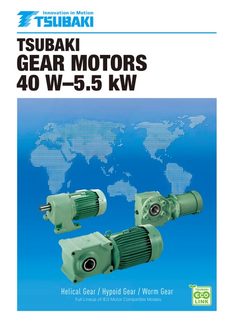 小形ギヤモータ (40W～5.5kW) (英語)