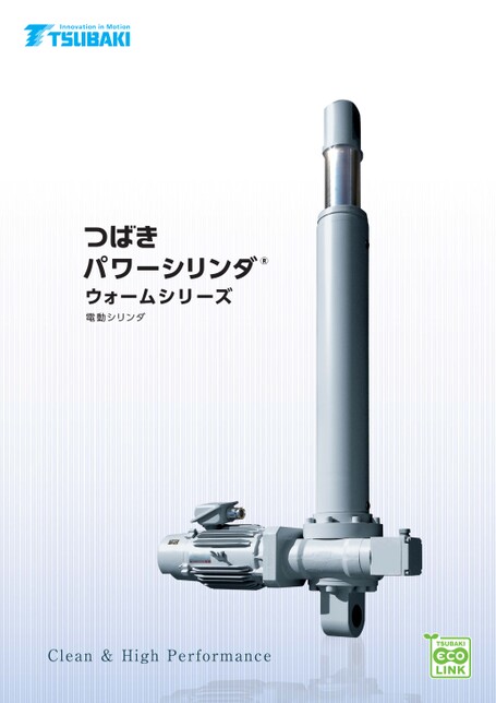 電動缸蝸桿系列