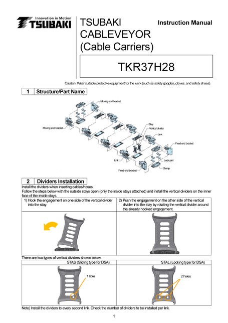 TKR37H28使用說明書