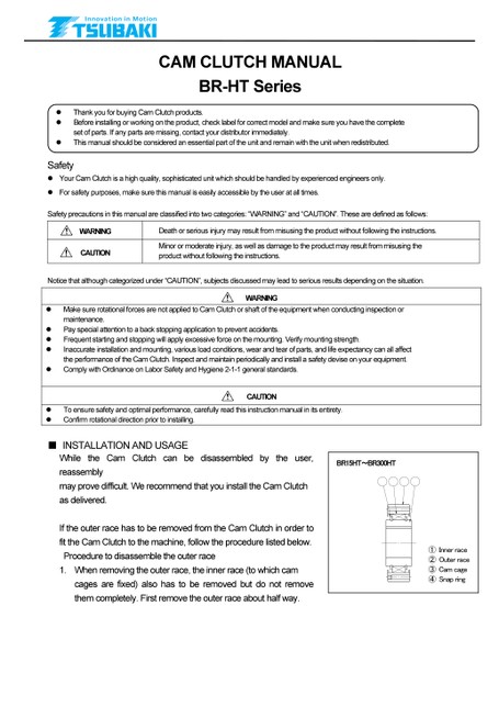 凸輪離合器BR-HT系列
