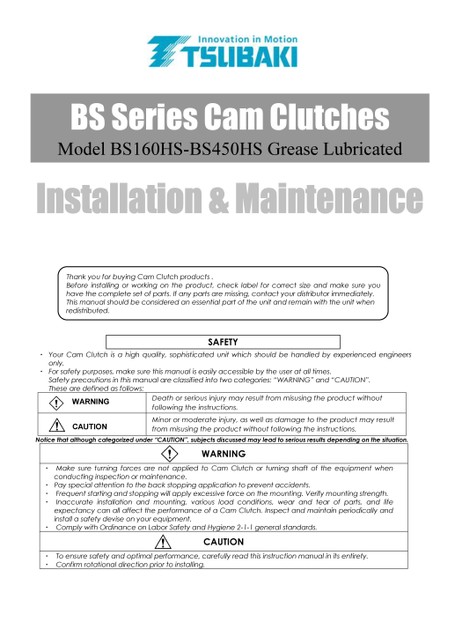 凸輪離合器 BS-HS 系列（販賣中止商品）
