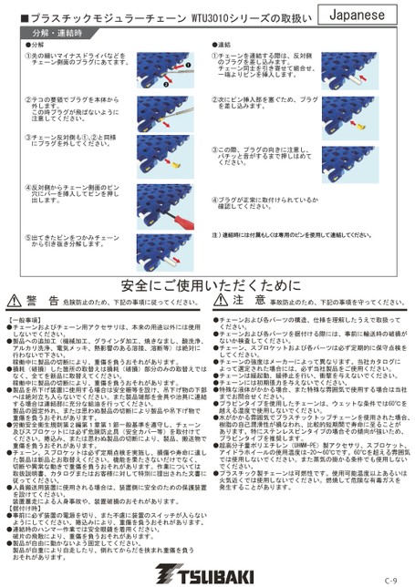 WTU3015T-K 型號使用說明書