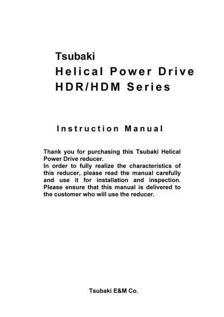 螺旋式電源驅動器 HDR/HDM 系列（販賣中止商品）