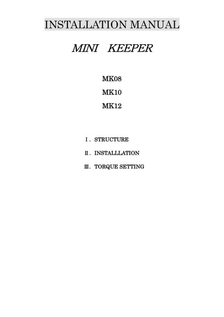 迷你扭力保持器MK