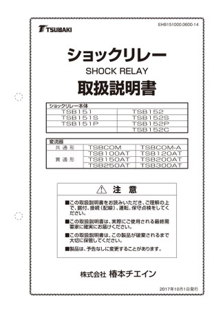 150系列