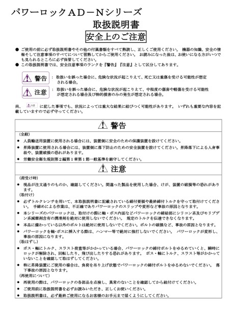 AD-N系列