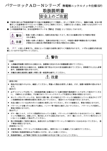 AD-N-KP系列