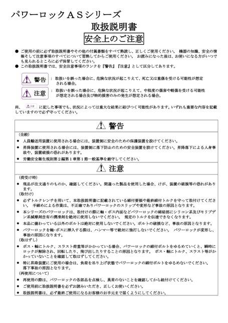 AS系列
