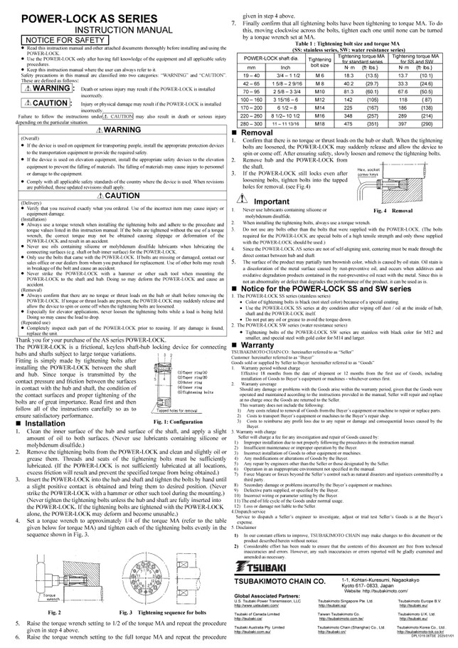 AS系列