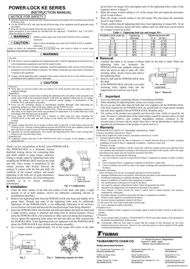 KE系列