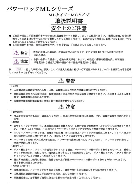 ML系列