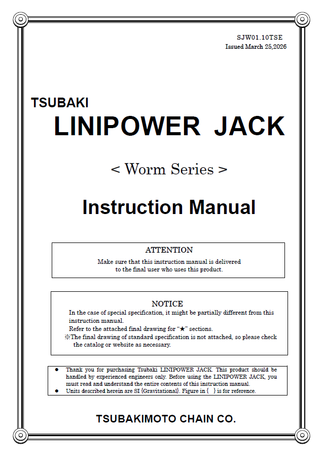 千斤頂JW