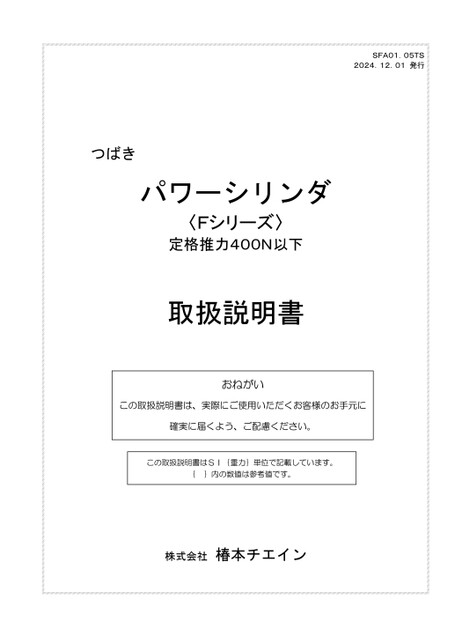 LPF系列 (LPF010~040)