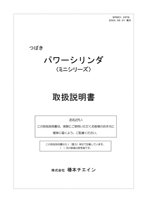 LP迷你系列
