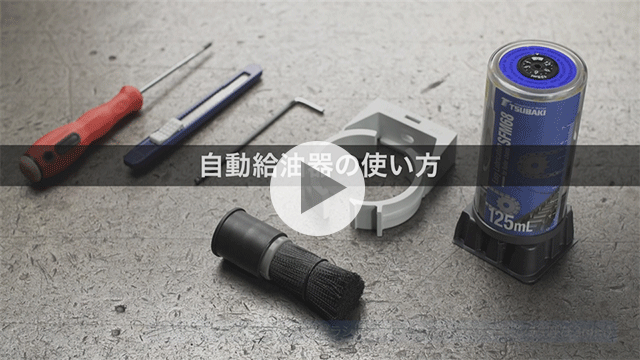 自動加油機的使用方法